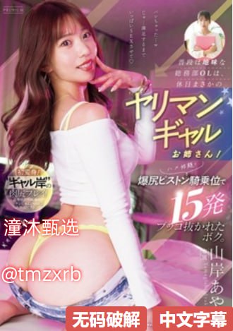 艳妇乳肉豪妇荡乳a-高清无删减手机在线看片