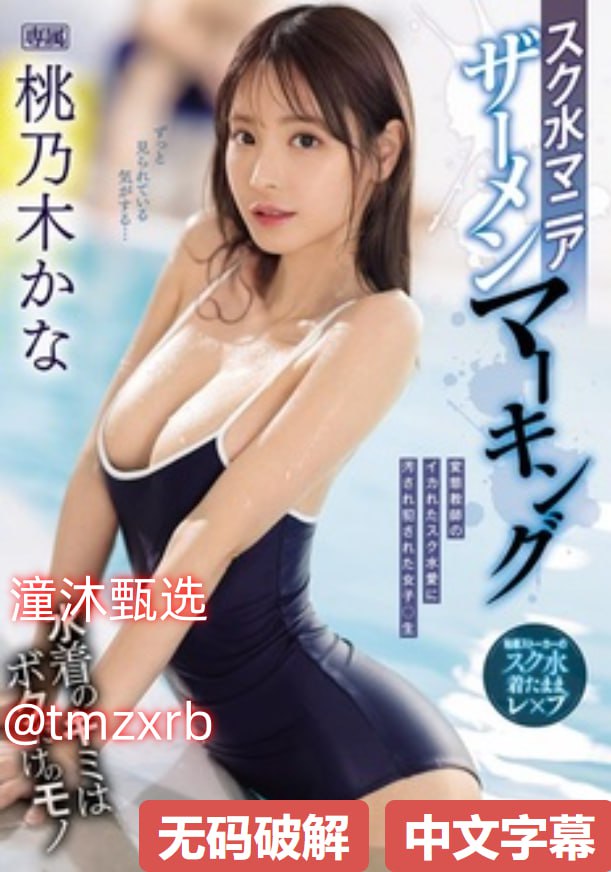 多女共侍一夫h-日韩中字高清迅雷在线观看