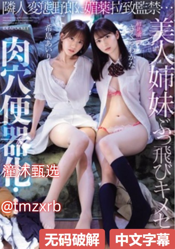 玉蒲团之淫行天下-百度电影BD高清完整电影